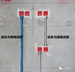 死瞌装修施工工艺 家装水电施工的最高标准该是啥